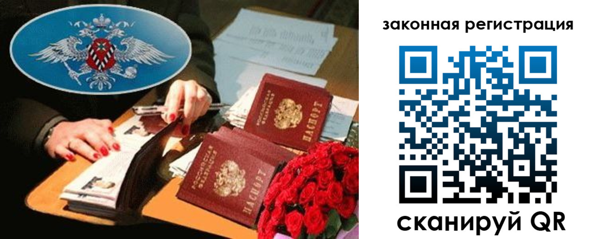 купить прописку в Лениногорске